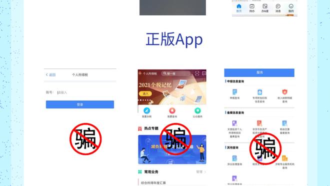 lol雷竞技app官方版下载苹果截图2